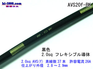 AVS2.0sq
