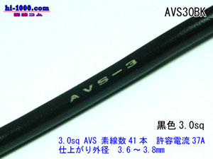 AVS3.0sq