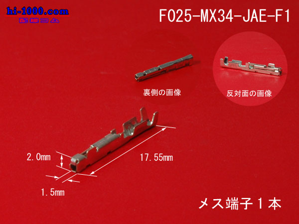 090�^SMTS���X�[�q