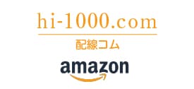 amazon店