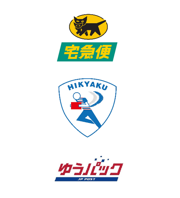 宅急便、飛脚便、ゆうパック