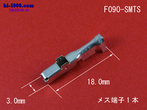 090^ZFTS/090UV[YX[qh/F090-SMTS