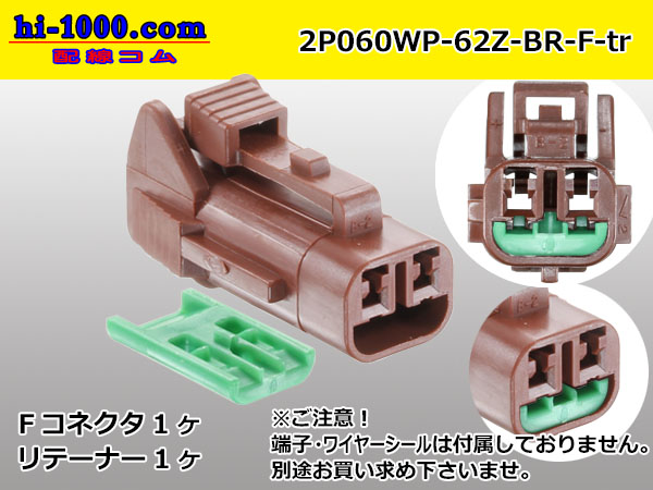 公式サイト 矢崎総業060型62防水コネクタZタイプM側ターミナル M060WP-62Z-05085 tronadores.com
