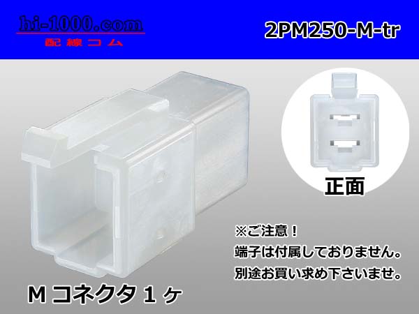 アウトレット☆送料無料】 住友電装110型3極Mコネクタのみ黒色 端子別売り 3P110-BK-M-tr