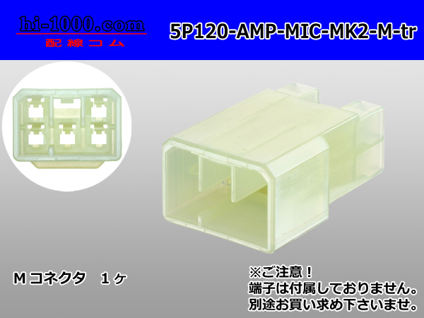 受賞店舗】 TE製120型マルチインターロックマークII Fターミナル F120-AMP-MIC-MK2 www.tucartaymenu.com