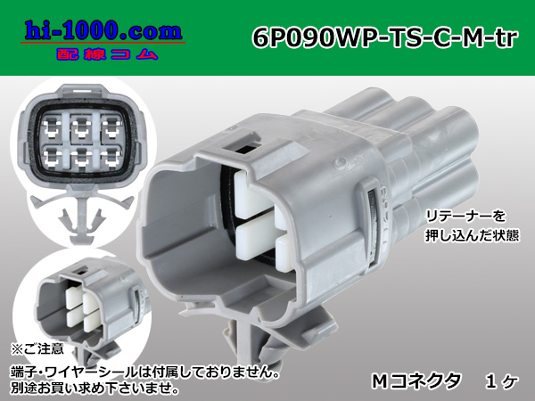 数量限定!特売 住友電装090型TS防水シリーズFタ ーミナル ワイヤーシール付 F090WP-TS www.misscaricom.com