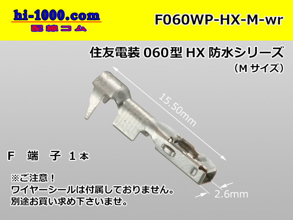 f060wp-hx-m-wr.jpg