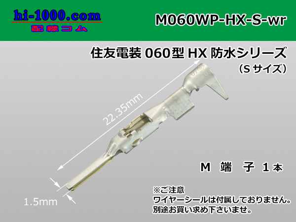 m060wp-hx-s-wr.jpg