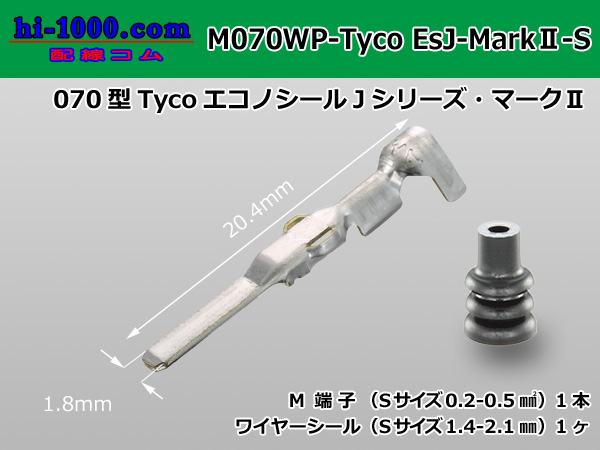 ○TE製エコノシールJシリーズ・マークⅡ070型8極防水M側コネクタのみ（端子別）/8P070WP-Tyco-EsJ-MarkⅡ-M-tr -  【配線コム 本店】-車・バイクの配線部品専門店