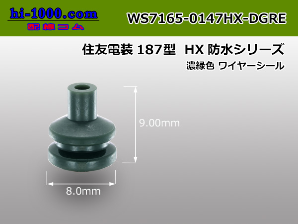 WS7165-0147HX-DGRE