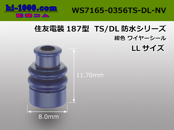 最安 住友電装187型5極HX防水F側コネクタのみ 黒色 5P187WP-HX-BK-F-tr